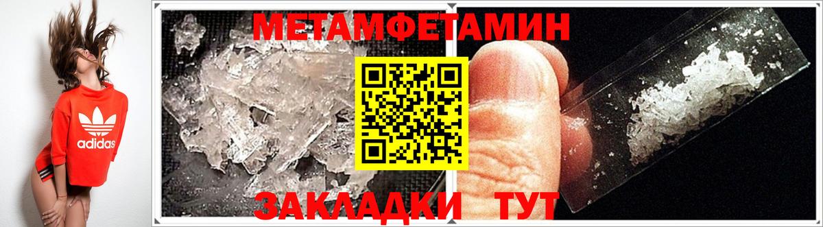 Амфетамин  Вход с VPN  Керчь  Амфетамин Premium 