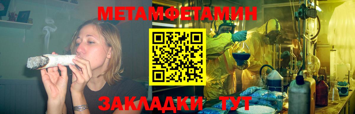 АМФЕТАМИН Розовый Керчь