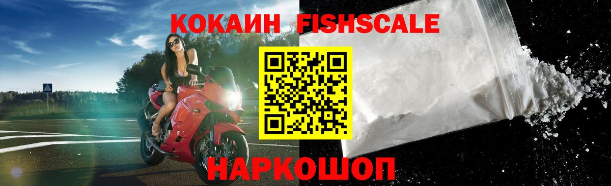 Керчь  COCAIN 98%  КОКАИН  Вход с VPN 