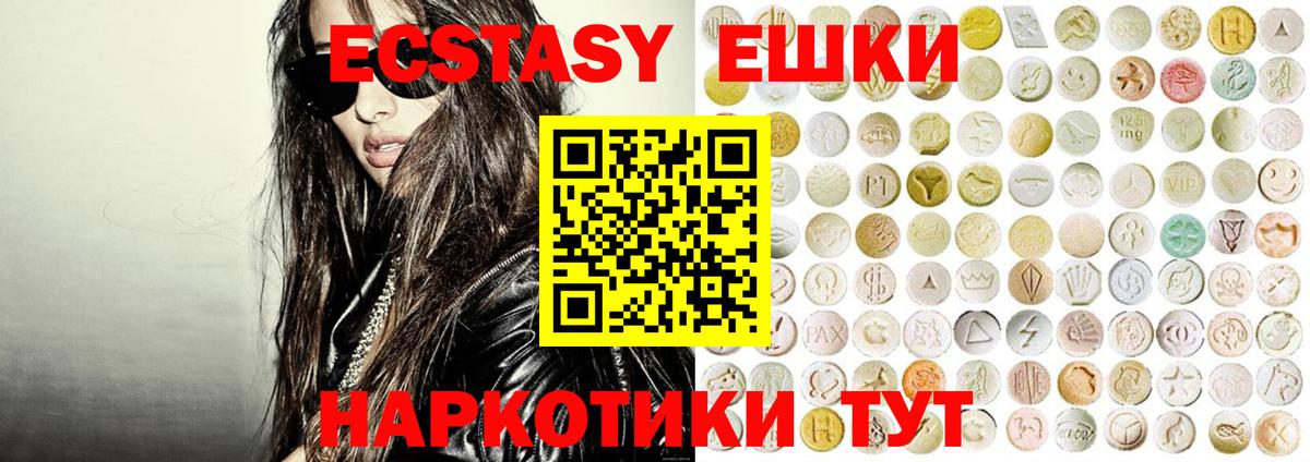 ЭКСТАЗИ louis Vuitton  Вход с VPN  ЭКСТАЗИ  ЭКСТАЗИ Дубай  Керчь 