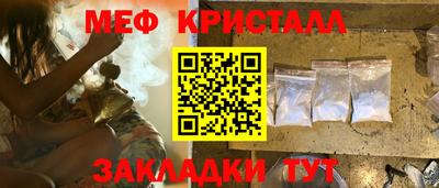 мефедрон Краснознаменск