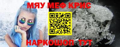 сатива Краснодар