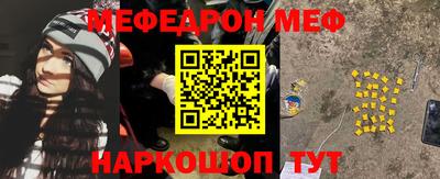 марки nbome Краснокаменск
