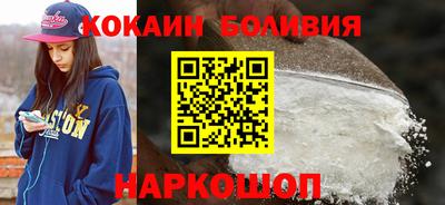 мефедрон Краснознаменск