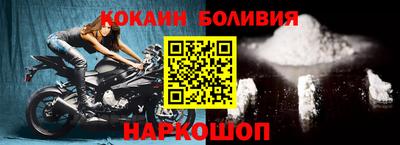 мефедрон Краснознаменск