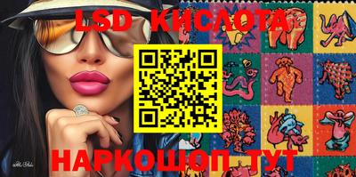 мефедрон Краснознаменск