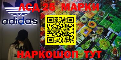 марки nbome Краснокаменск