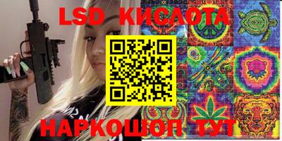 марки nbome Краснокаменск