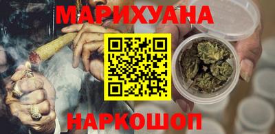 сатива Краснодар