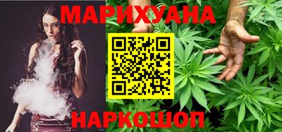 сатива Краснодар