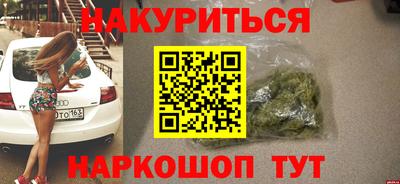 мефедрон Краснознаменск
