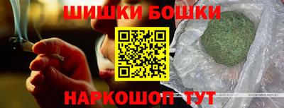 марки nbome Краснокаменск
