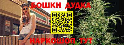 марки nbome Краснокаменск