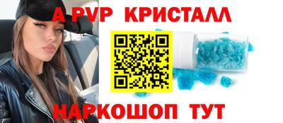 мефедрон Краснознаменск
