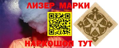 сатива Краснодар
