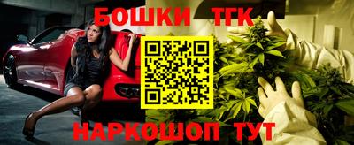 мефедрон Краснознаменск