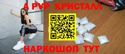сатива Краснодар
