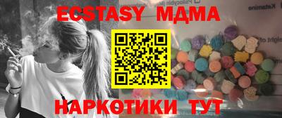 марки nbome Краснокаменск