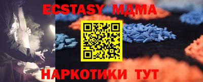 сатива Краснодар