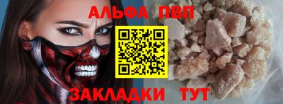 мефедрон Краснознаменск