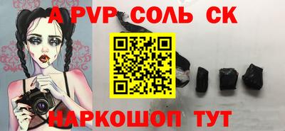 мефедрон Краснознаменск