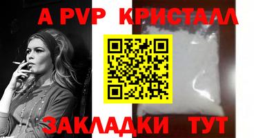 мефедрон Краснознаменск