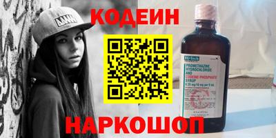 сатива Краснодар