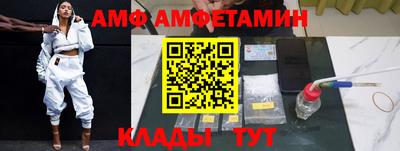 марки nbome Краснокаменск