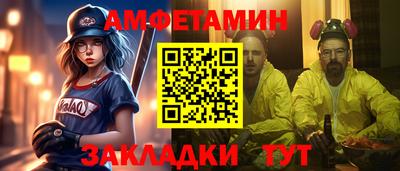 марки nbome Краснокаменск