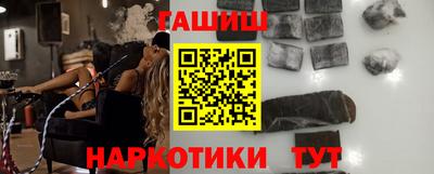 марки nbome Краснокаменск