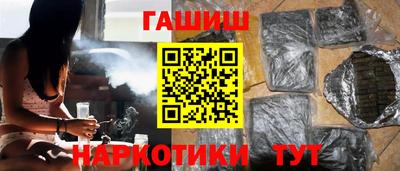 сатива Краснодар