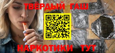 марки nbome Краснокаменск