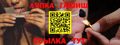 марки nbome Краснокаменск