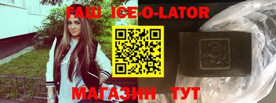 сатива Краснодар