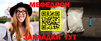 марки nbome Краснокаменск