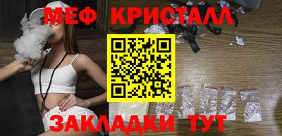 сатива Краснодар