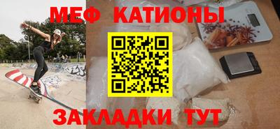 мефедрон Краснознаменск