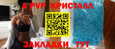 марки nbome Краснокаменск