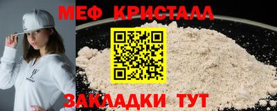 марки nbome Краснокаменск