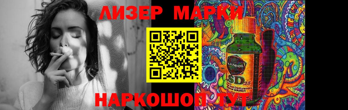 Керчь  Лсд 25 экстази ecstasy  Вход с VPN 