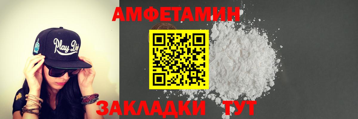 Керчь  Метамфетамин Декстрометамфетамин 99.9%  Вход с VPN 
