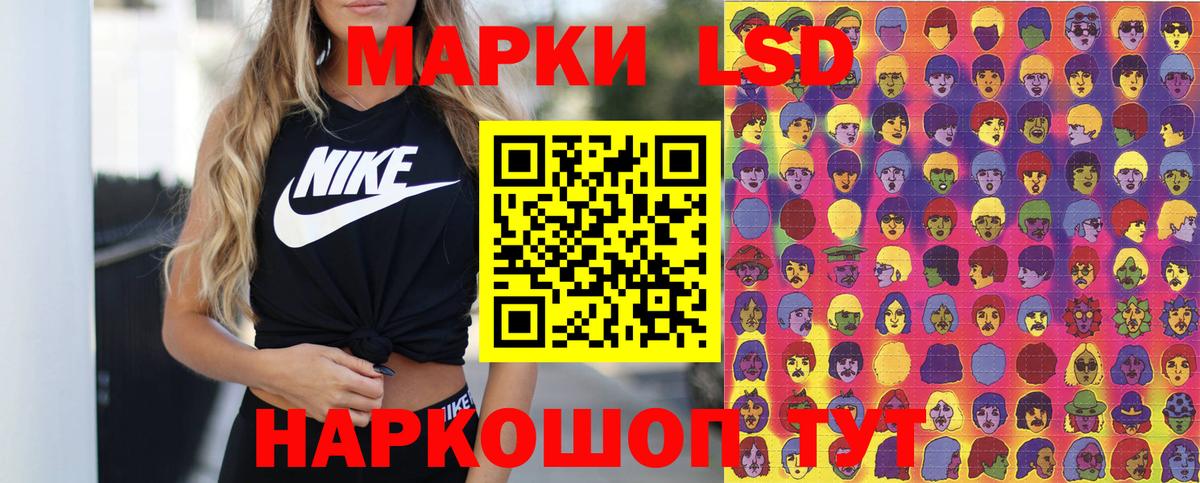цена   Вход с VPN  Наркотические марки  Марки N-bome 1,8мг  Керчь  Марки N-bome 1,8мг 