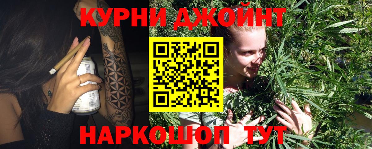 Марихуана OG Kush  Конопля планчик  Конопля VHQ  Керчь  Вход с VPN  МАРИХУАНА марихуана 